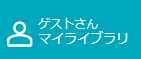 画像説明