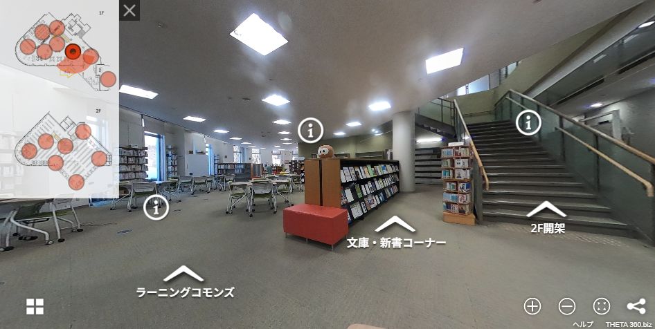 盛岡大学図書館バーチャルツアーのバナー